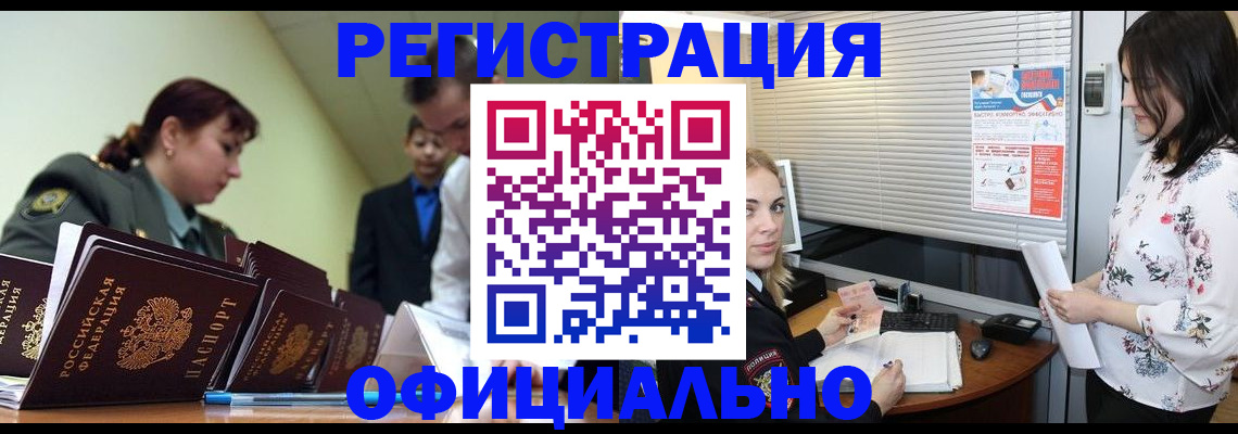 найти адрес прописки в Буйнакске