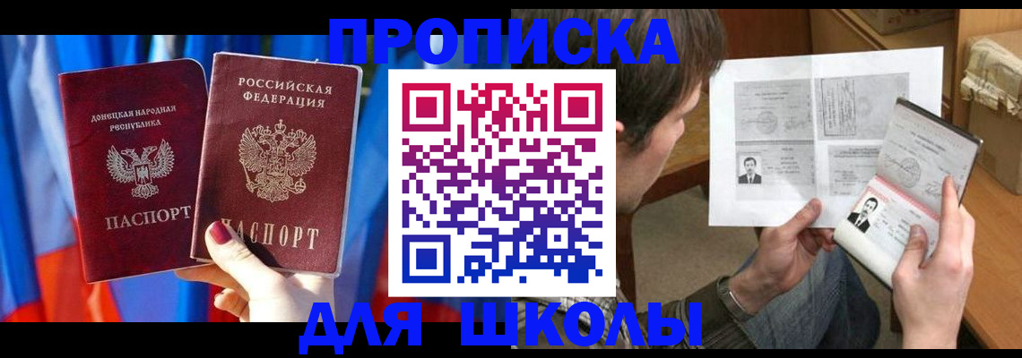 миграционный учет в Буйнакске