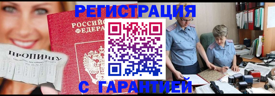 регистрация для школы в Буйнакске